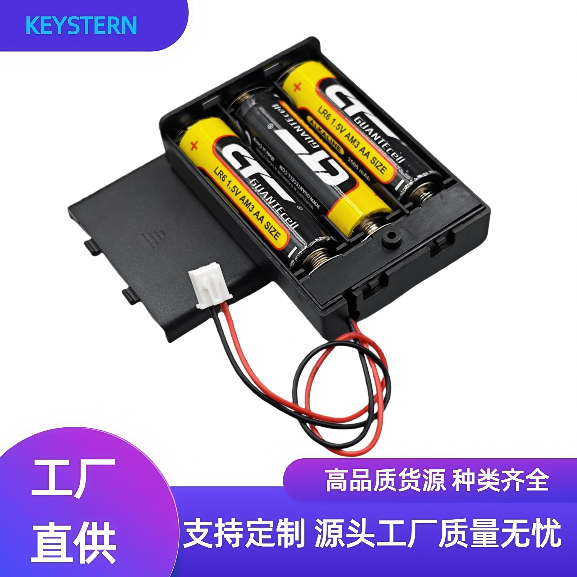 生产厂家5号3节带盖开关电池盒外接XH2.54端子3节5号电池盒电池仓