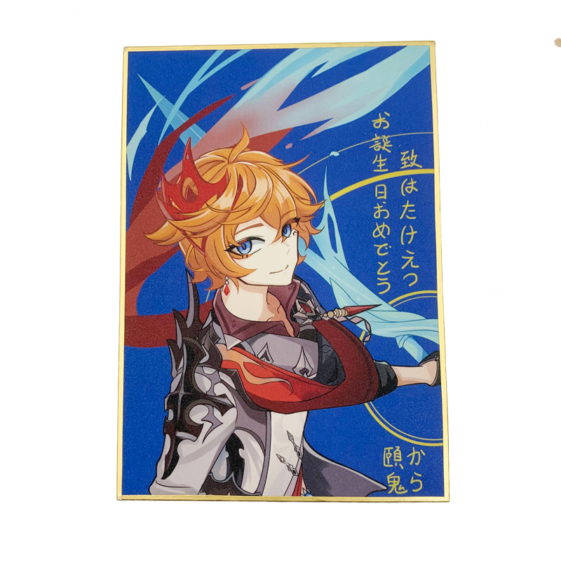 厂家动漫色纸屏风色纸亚克力色纸镭射细闪覆膜签绘板