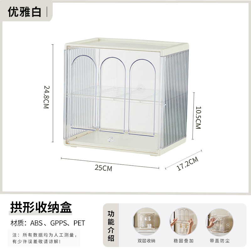 Elegant white (arch type) -The can be demolished