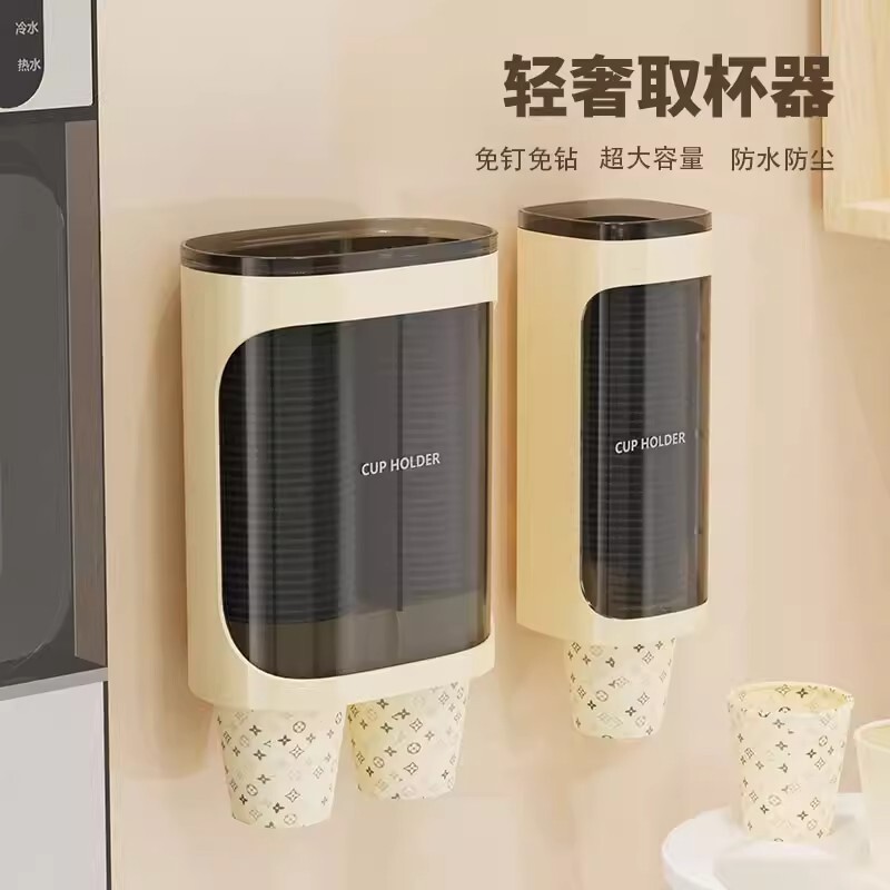 Disposable Cup Holder for Water Dispenser, Airline Cup Plastic Cup Holder, Adhesive Type, No-Drill Cup Dispenser, Storage Organizer Disposable Cup Holder for Water Dispenser, Airline Cup Plastic Cup Holder, Adhesive Type, No-Drill Cup Dispenser, Storage Organizer