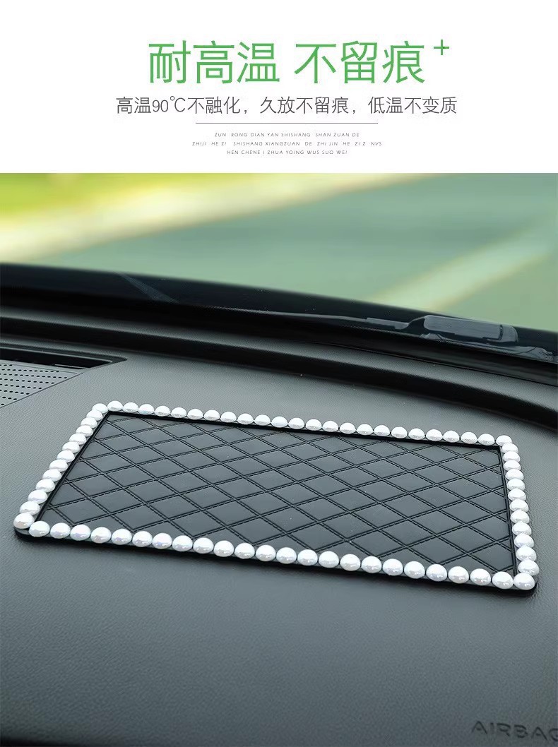 Pearl Camellia car anti-slip mat car car silicone high temperature resistant car ornaments anti-slip mat perfume mat