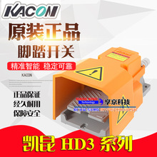 KACON�n���P���_̤�_�PHRF-HD3NX HD32NX HD3LX 3F HD3N 3LN 201P
