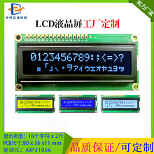 SֱN LCD1602AҺLCM1602ҺģM 3.3V{/SG/Ұ/