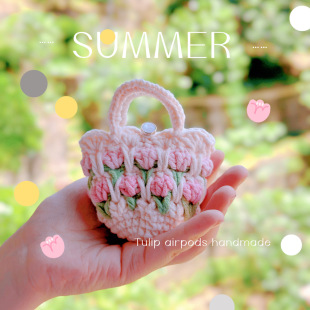 Sweet Tulip handmade wool woven earphone bag finished product for girlfriend lipstick mini storage bag girlfriend gift