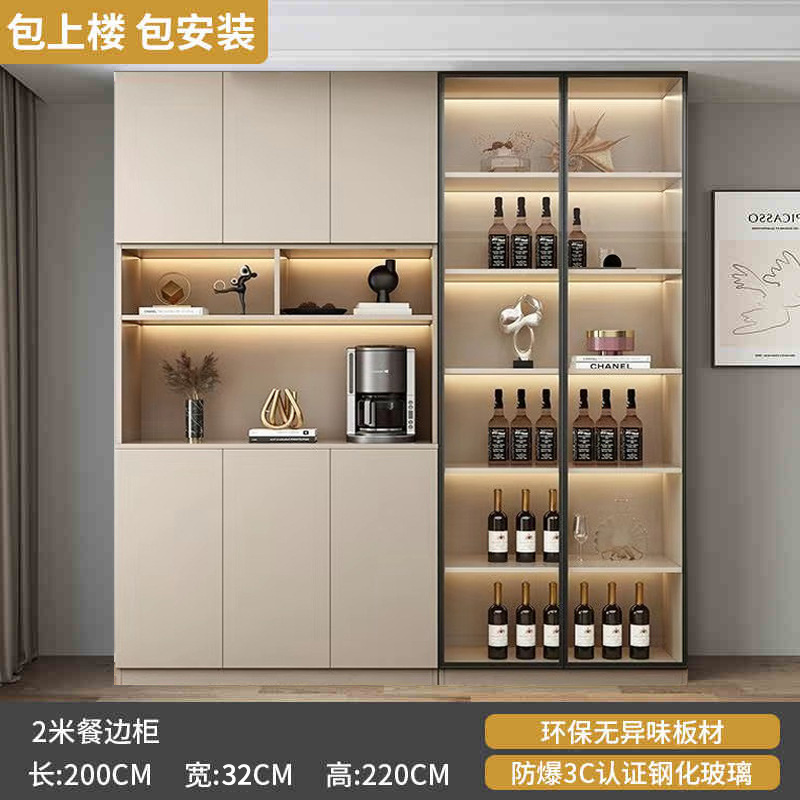 餐边柜玻璃门高柜一体靠墙现代简约茶水柜客厅餐厅酒柜储物柜|undefined