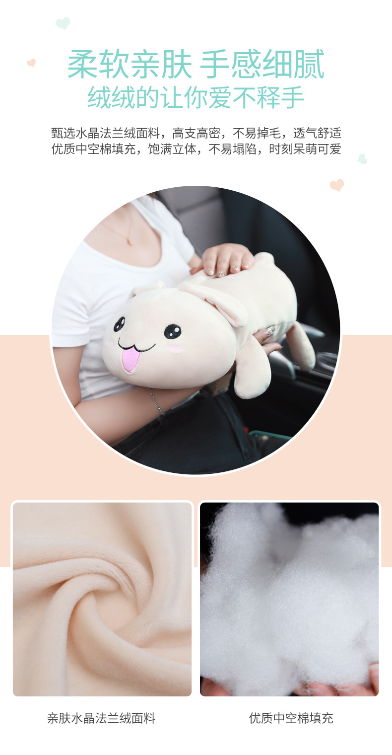 Aichewu Cute Rice Soup Fabric Stuffed Tissue Box Car Home Tissue Box Car Tissue Box