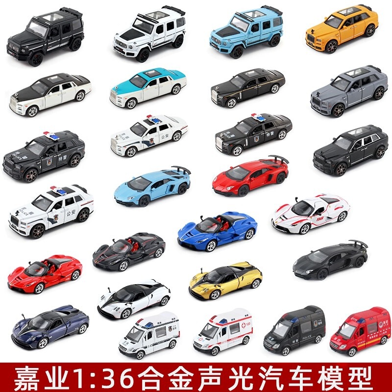 Bulk Jiaye 1:36 Series G800 Picarafa LP780 Ku Li Nan Cable Wins M8 Wang Jiadi Alloy Model