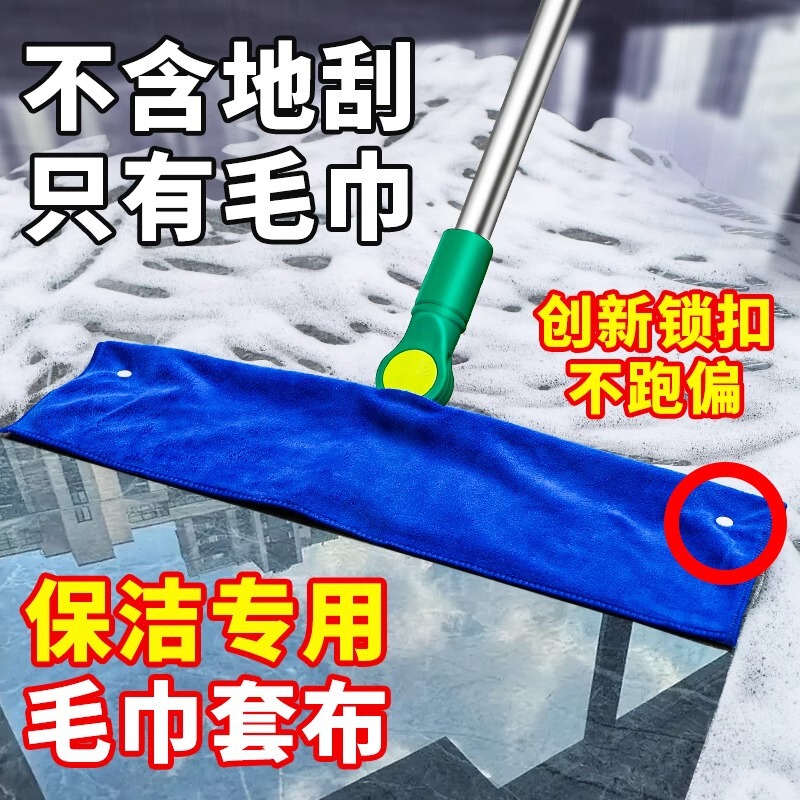魔术扫把打孔拖地抹布家政保洁专用拖把加厚套布吸水地刮家用毛巾|undefined