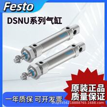 FESTO����DSNU-16-20-25-32-40-50-63-50-80-100-125-P-PPS-PPV-A