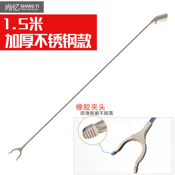 F7DE wholesale sanitation picking garbage clip pickup and aluminum…