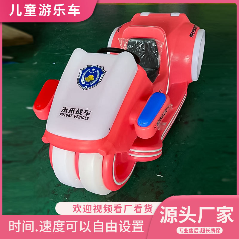 Nuevo coche de choque cuadrado, coche de juegos para niños eléctrico doble, parque de atracciones luminoso, parque comercial, código de escaneo, puesto