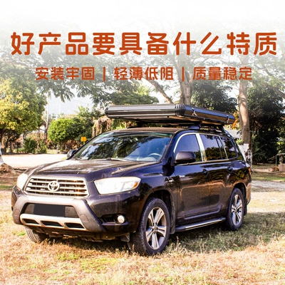 Outdoor Off-Road, Avtomobil dam çadırları