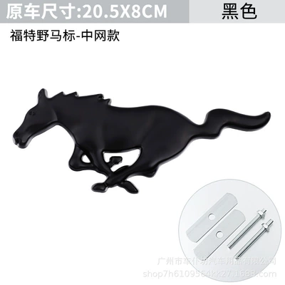 Car logo — net car logo new Mondeo - mustang-blackmedium-net-xl