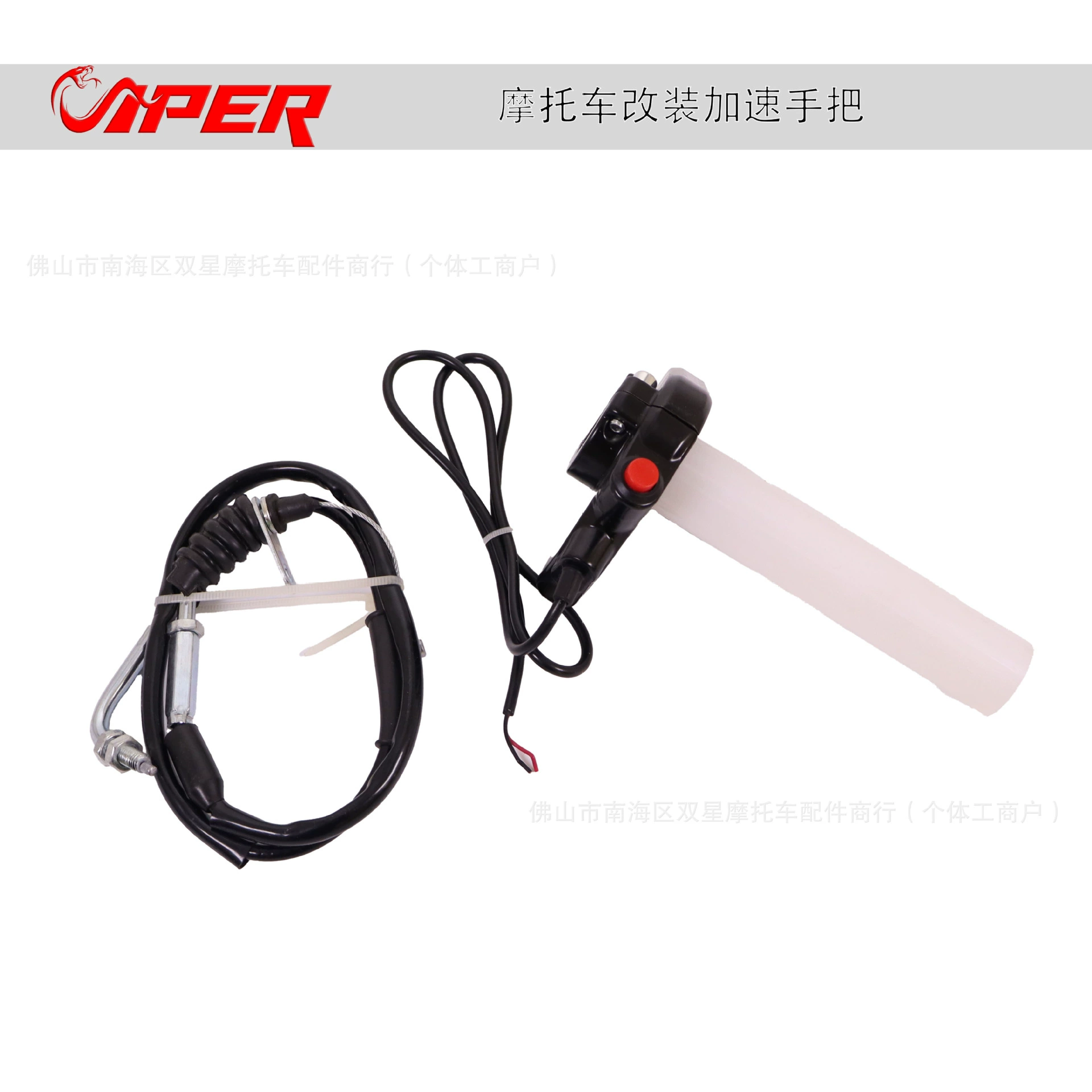 Мотоцикл универсальный модифицированный аксессуар ручная ручка для ускорения рулона дроссельной заслонки большой скрученный чехол для сиденья дроссельной заслонки через границу LC135