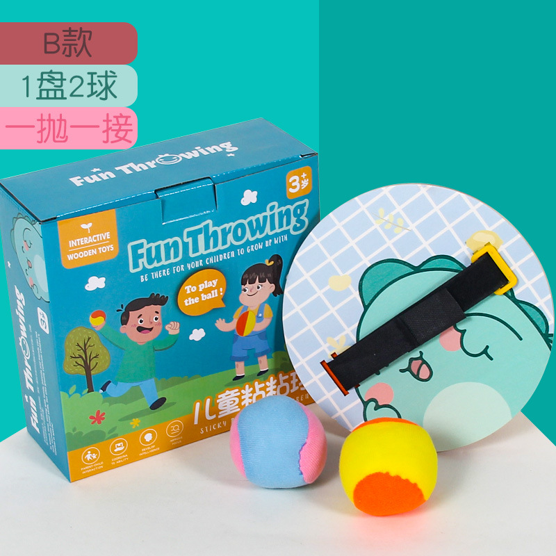 Dibujos animados padre-hijo bola pegajosa lanzando bola lechón raqueta pegajosa niños jardín de infantes interactivo al aire libre bebé deportes juguetes