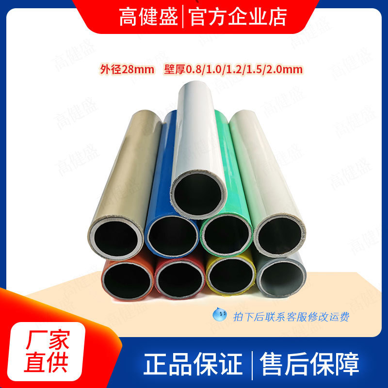線棒リーン管0.8/1.0/1.2白/ベージュ/黒色帯電防止28mm外径メーカー特恵卸売り|undefined