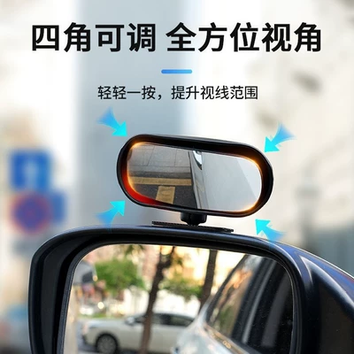 Field-Of-View Instructor's Mirror, Adjustable Angle – Large field of view rear view auxiliary mirror