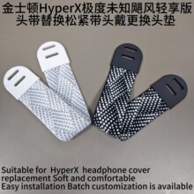 �m�ý�ʿ�DHyperX�O��δ֪�Z�L�p�����^����Q�ɾo���^�����Q�^�|