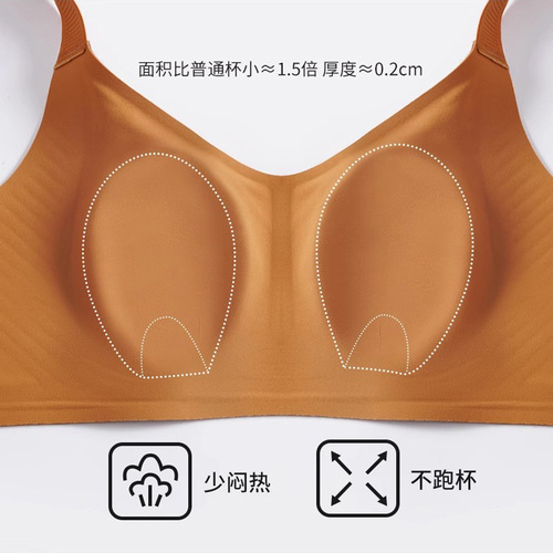 Autumn/Winter super thin bra for large breasts that hides the chest and has no trace, jelly bar lingerie, large size anti-sag, cupping under-breast bra, thin