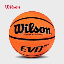 批发联系改价wilso威尔逊NCAA0965比赛EVO7号球比赛篮球1003301
