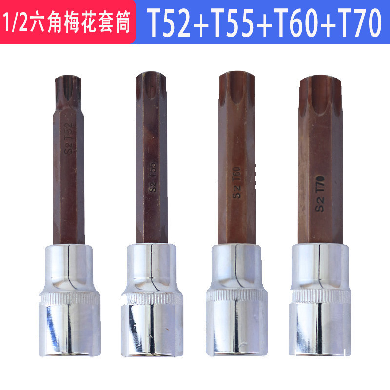 T52 + T55 + T60 + T70