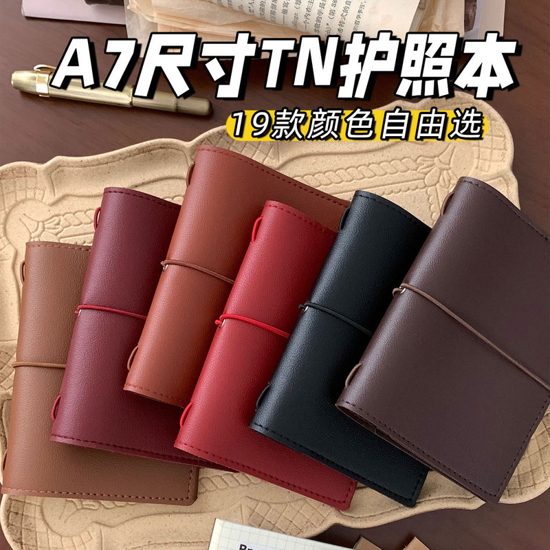 Tn Passport Notebook Notebook Pu Leather Travel Passport Holder Comes with 3 Inner Core Notebooks Square Horizontal Line Dot Matrix