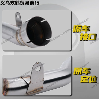 Alloy Mid-Section Non-Destructive Installation – Motorcycle exhaust pipe