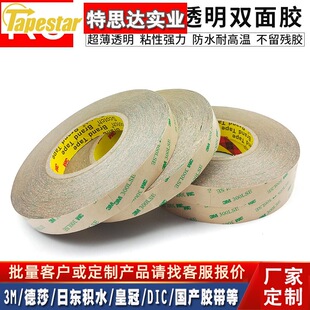 3M9471LE�D���zĤ 1219mm*55M 3M����zĤ �h���zĤ