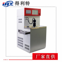 廠家供應 凝點傾點測定儀 凝點測試儀 凝固點測定儀 傾點儀