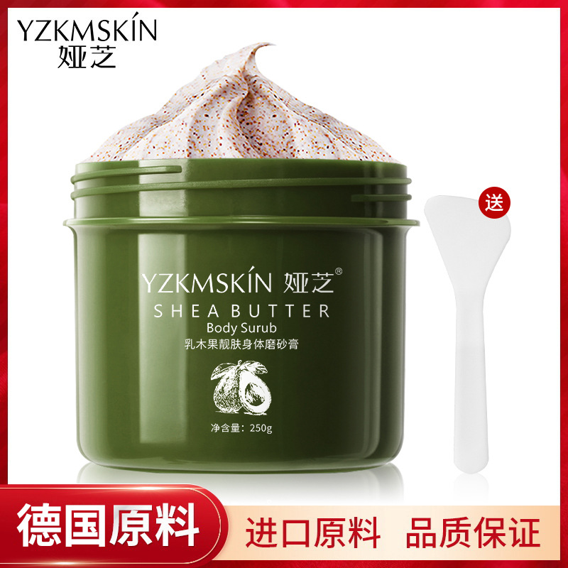 Yazhi Shea Butter Body Scrub Moisturizing and Hydrating Exfoliating Deep Cleansing Removes Dead Skin Skin Care Removes Keratosis Pilaris