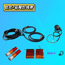 ��܇����Wʽ7ᘲ��^�����Ӿ���܇�������12V����5�׷־�1.2��