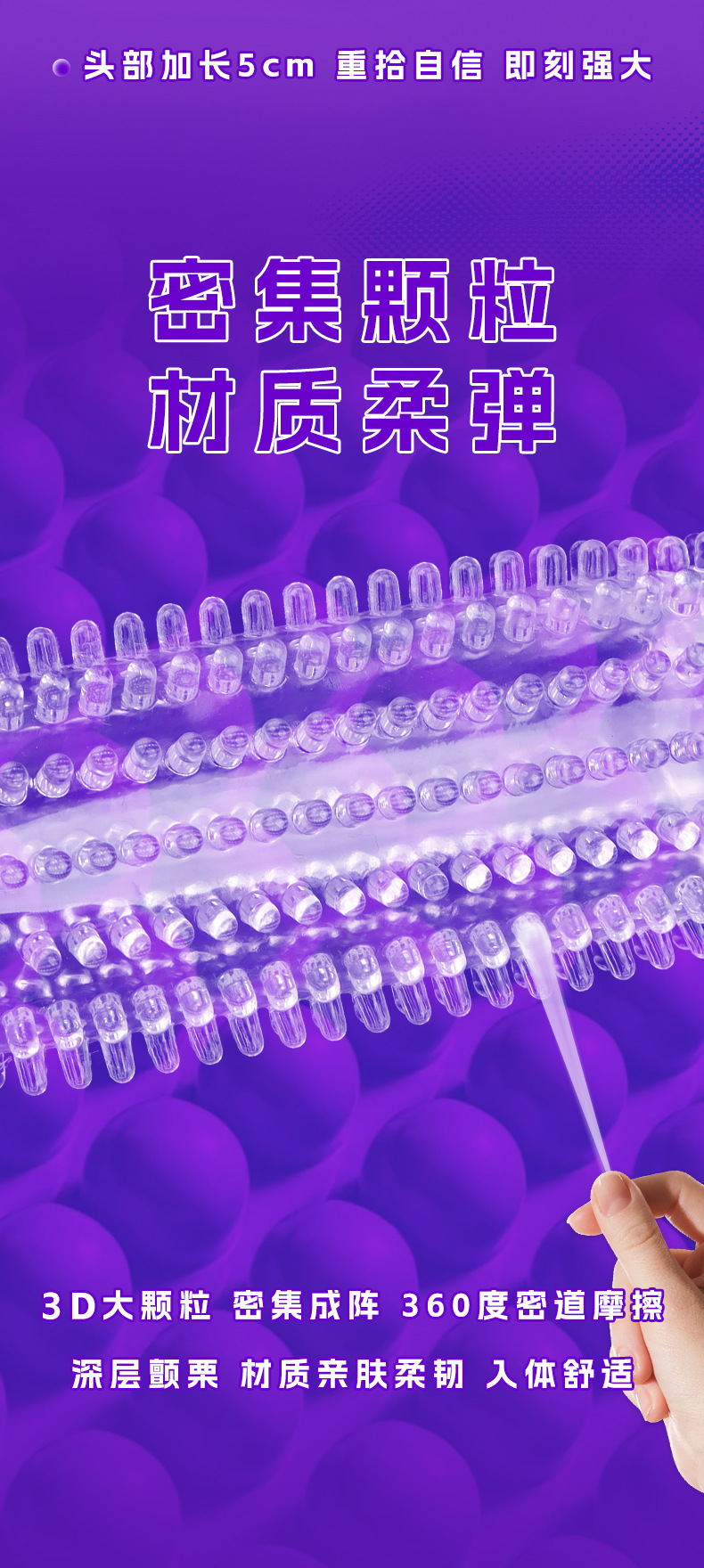 Vibrating Closed-Tip Glans Cover, TPE Wearable Sleeve, Spiked Texture — detail image 3