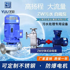 离心泵;其他消防设备;搅拌机