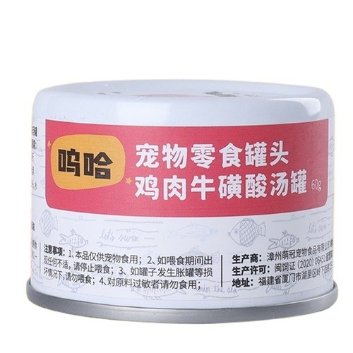 Canned Cat Snacks Wholesale White Meat Tuna Canned Cat Bulk Kitten Wet Food Pet Cat Food Manufacturer