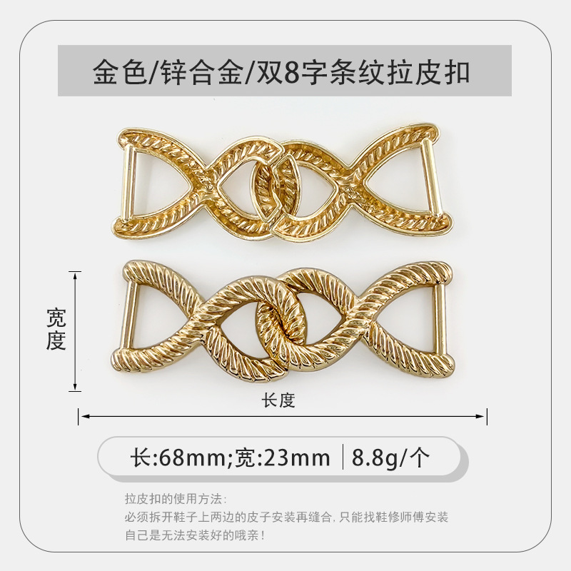 Lefu hebilla de zapato zapatos de cuero para hombres hebilla de cuero decorativa superior hebilla de cuero para hombres y mujeres hardware hebilla de zapato hebilla de caballo hebilla de cuero