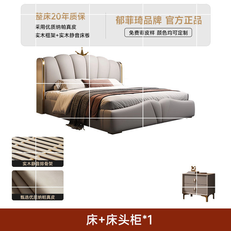 Cama de cuero ligera de lujo italiana doble cama principal cama de dormitorio moderna y simple cama de cuero blanda de arte nórdico cama de almacenamiento