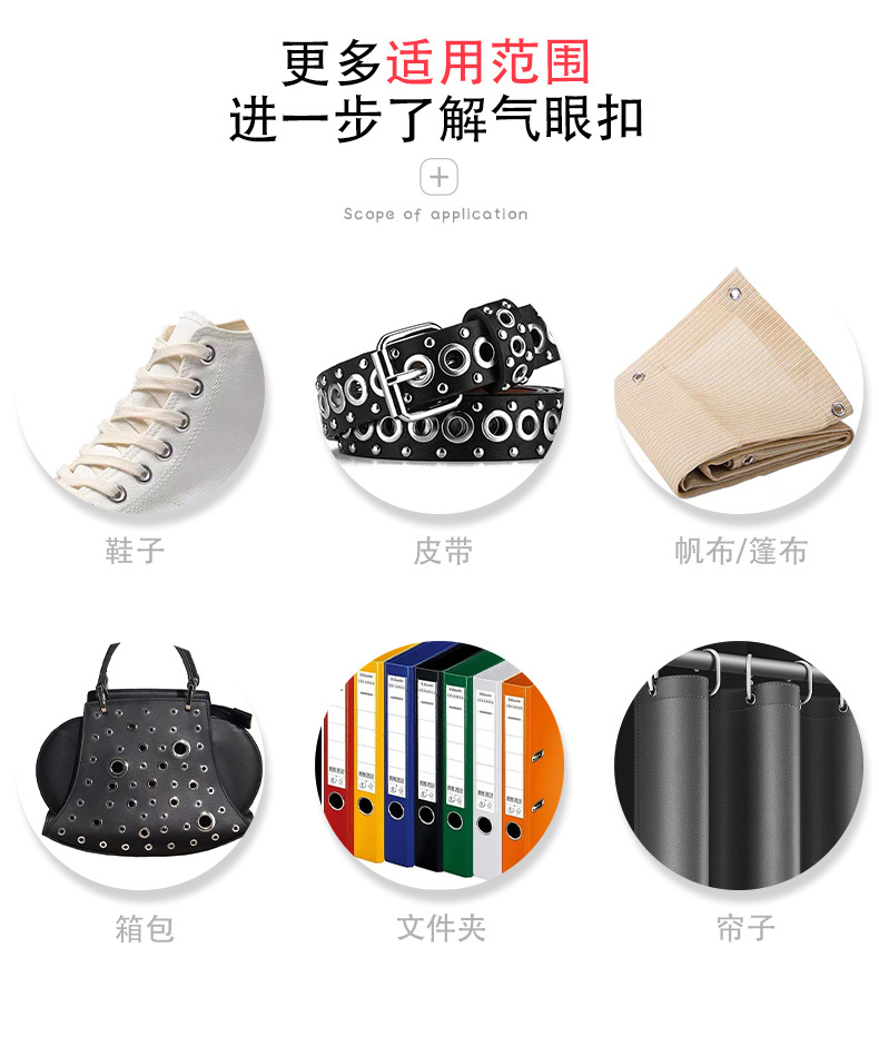 巨迈主图模板_07