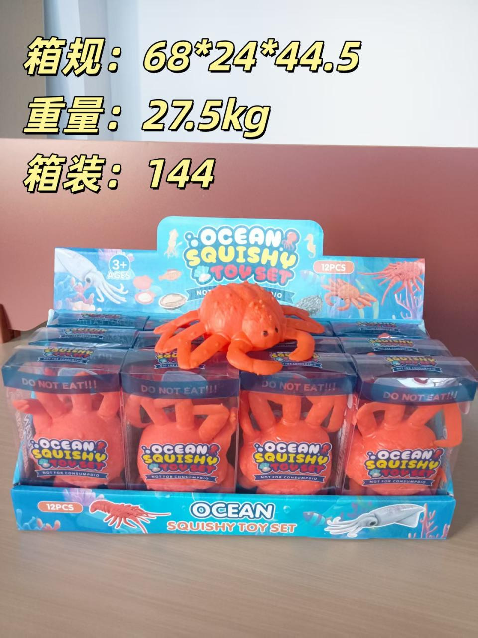 Crab [building block style] boxed