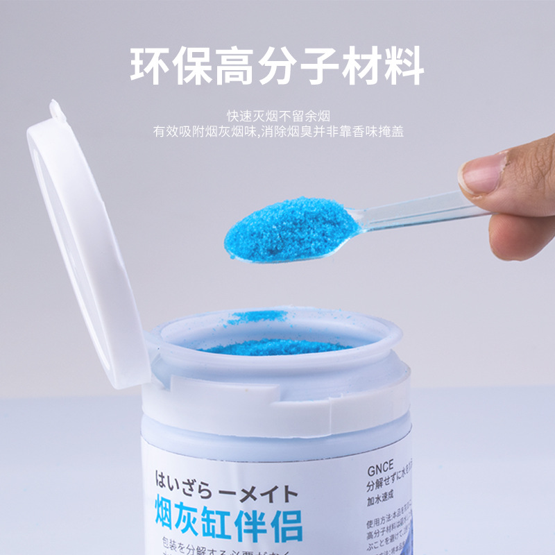 Manufacturer Direct Wholesale Smoke Sand Deodorizer Smoke Sand Elimination Gadget Disposable Cigarette Ash Cleaner Cigarette Ash Cleaning Paste