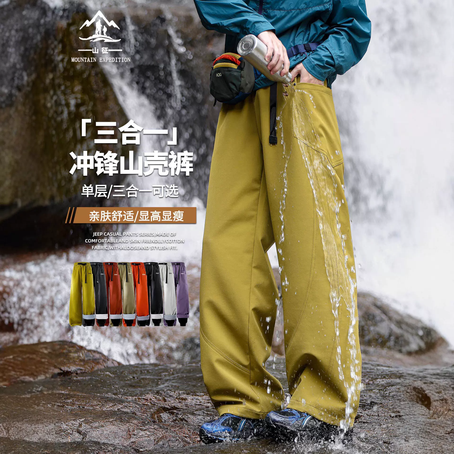 大牌软壳冲锋裤男防水防风三合一户外登山裤高个子运动工装裤子女