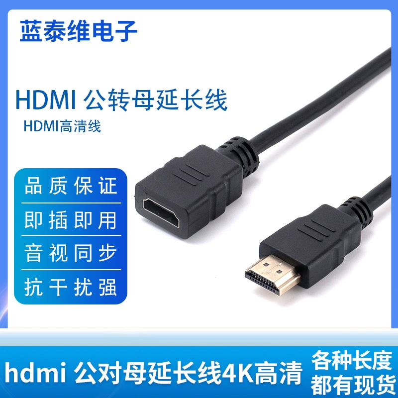  Extender, ноутбук, LCD-дисплей, кабель-адаптер, электрические сигналы мозга
