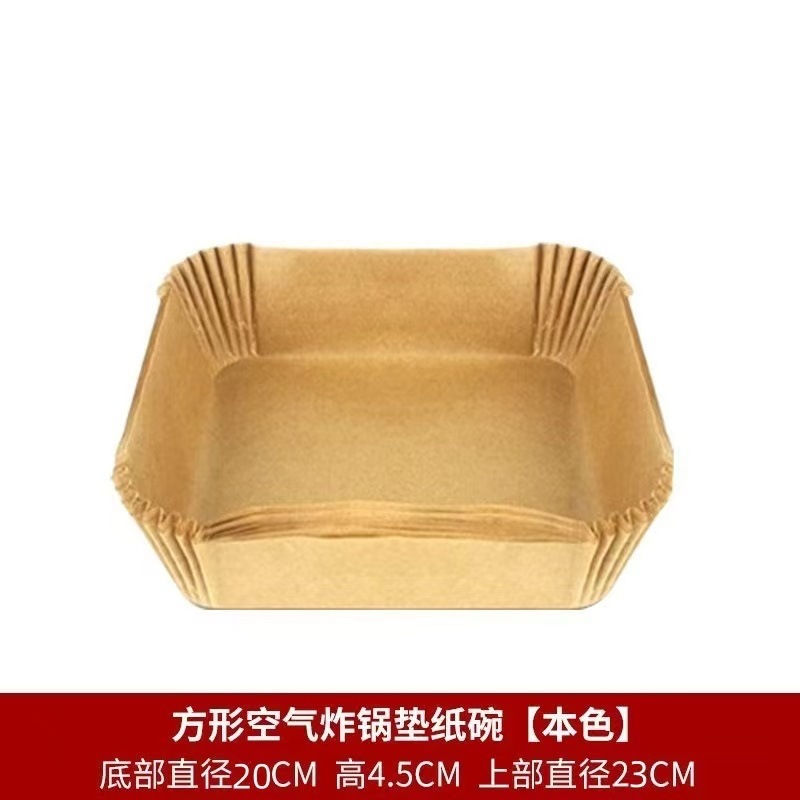 エアフライヤー専用紙皿 家庭用吸油紙 食品グレードベーキングペーパー 輸出入対応 カード不要 ラベル貼り付け可能|undefined