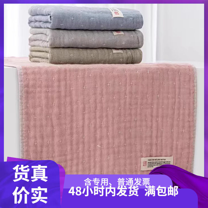 Wholesale Gold Type a Standard Cotton Gauze Soft and Thin, Easy to Dry 60*30Ga1888Wz Dropshipping