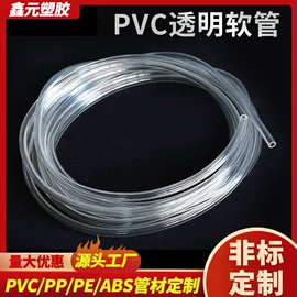 PVC管;ABS管;PE管