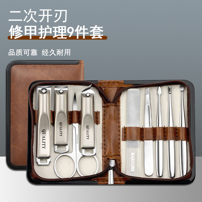 外贸新款便携指甲刀套装全套耐用工具去死皮指甲刀组合套装修脚刀|undefined