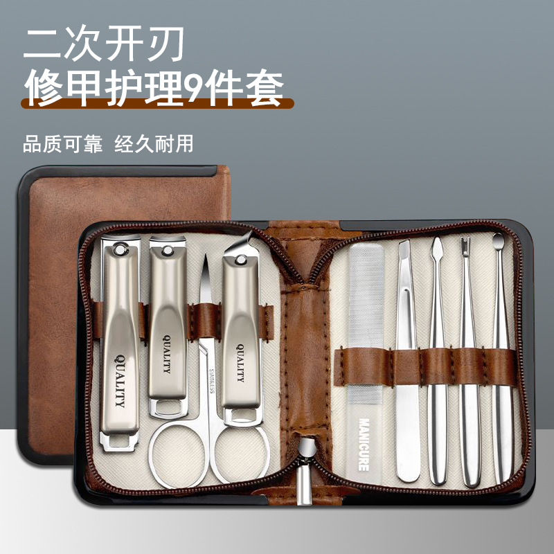 Foreign Trade New Portable Nail Clipper Set, Full Set of Durable Tools to Remove Dead Skin, Nail Clipper Combination Set, Pedicure Knife