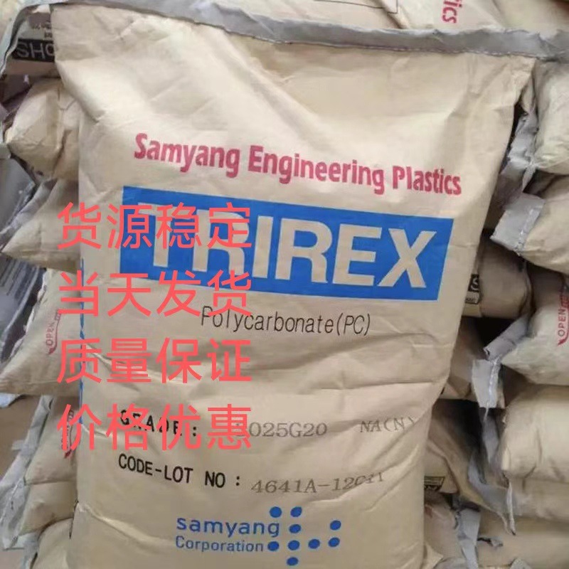 韩国三养 PC 3022IR-02,3022L1(01),3022L1(I),3022L1(I2),3022I