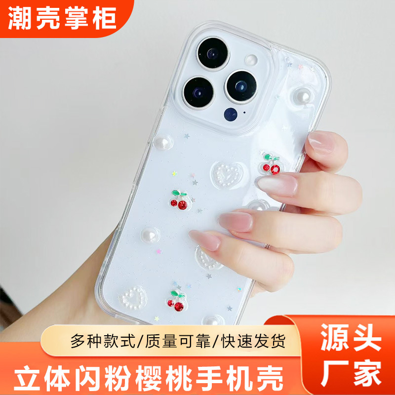 Funda Tridimensional para iPhone 16 / 16 Pro Max de Pegamento de Crema, Antichoque y Anticaída