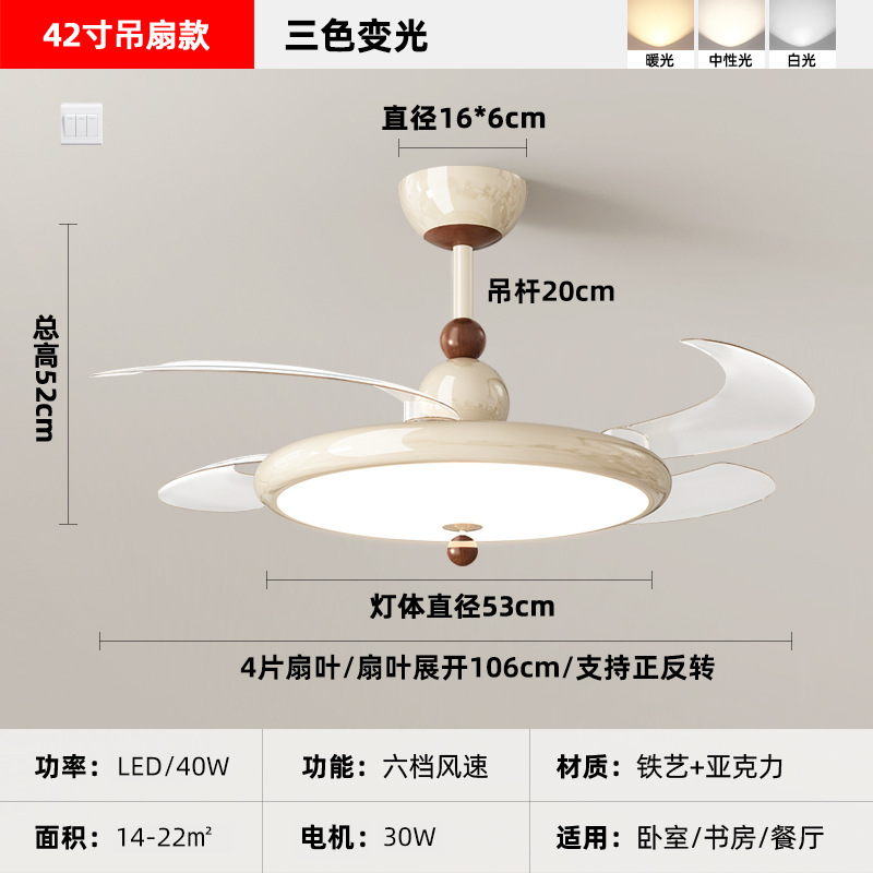 Ventilador invisible lámpara de restaurante 2026 nuevo viento crema silencioso ventilador de techo dormitorio luz de techo 710L