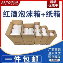 �t����ĭ��85�ڏ�6֧��Ӽ�������uβ��ơ��187mlС��ƿ��������